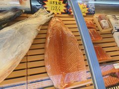 -熟里三文鱼旗舰店(红星店)