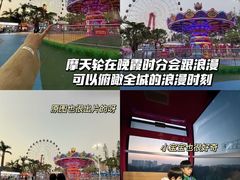 -金山植物公园