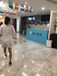 -深圳春天阳光医院·轮廓抗衰中心