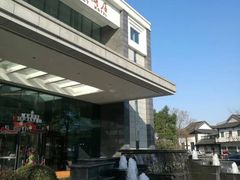 -扬州中集格兰云天大酒店