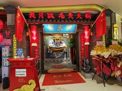 门面-蜀大侠火锅(森兰花园城店)