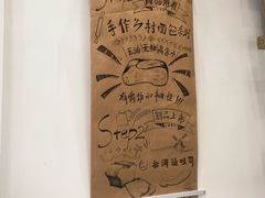 -面包与我Bread Or Me(长城汇店)