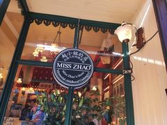 -赵小姐的店(鼓浪屿三友店)