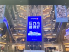 -红星美凯龙北京至尊MALL(东四环中路店)