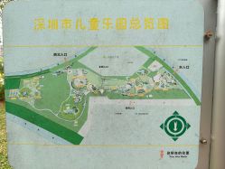 点击看大图 -深圳市儿童乐园