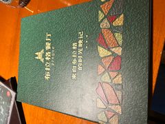 -布拉格餐厅· 中欧捷克菜(全国首店)