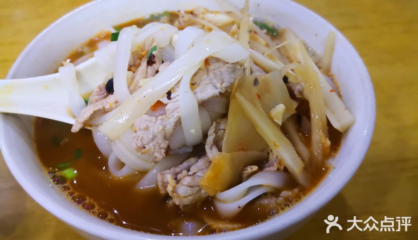 第一次吃老友粉