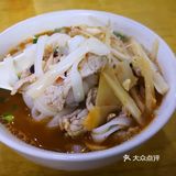 第一次吃老友粉