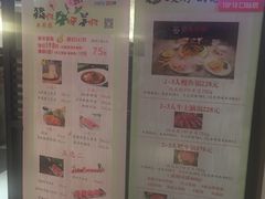 -猪啊牛呀羊啊铜盘烤肉(正大广场店)
