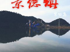 -景德镇古窑民俗博览区