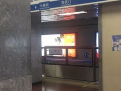 -长椿街(地铁站)