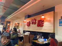 -毅记香鸭居(后堡店)