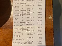 -黑鸡小馆(金源店)