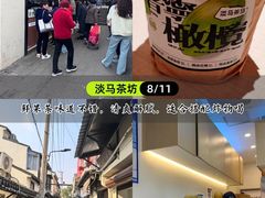 -葑门横街