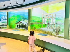 -中国杭州低碳科技馆