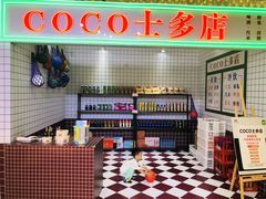 -海底捞火锅(龙岗星河COCO Park店)