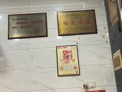 -金宝鸭肉店(斗西分店)