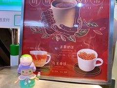 -1点点(香港名店街店)