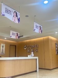 -美莱医疗美容医院