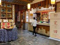 -宽田火锅(几江荣华店)