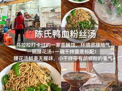 -袁记原味老鹅(梅岭店)