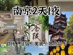 -李百蟹·江南蟹黄面·河景餐厅(夫子庙总店)