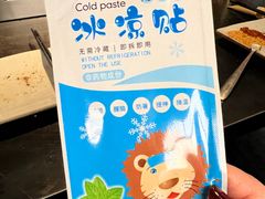 -很久以前羊肉串(大宁中心广场店)