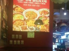 -西关味(大卫城店)