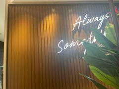 -必胜客(东大桥店)