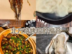 -蚝堡海鲜·威海菜·海肠捞饭·烧烤·亚洲吃蚝公司(幸福门店)