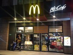 门面-麦当劳(金平路站店)