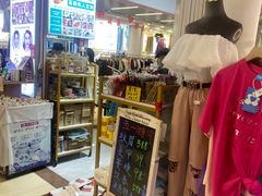 -七浦路服装批发市场