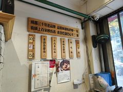 -牛王庙吳記怪味面(双楠店)