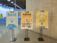 -蜩动儿童运动成长馆(恒生万鹂广场店)