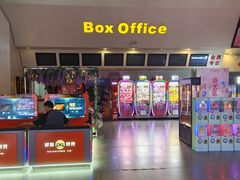 -首都电影院(天津店 中国巨幕)