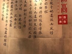 -鼎高高陕西美食(龙德广场店)