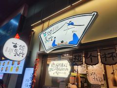 -黄兴南路步行商业街