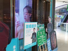 -半天妖烤鱼(西铁营万达店)