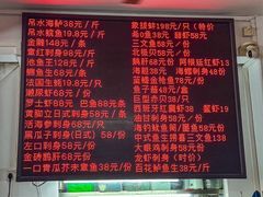 -嘉升大排档(番禺总店)