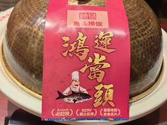 -魏铭鱼头捞饭(晋阳路店)