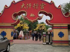 -大汗行宫园林餐厅