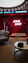 -Yestar宁波艺星整形医院