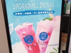 -陈多多·豆腐奶茶(前锋路店)