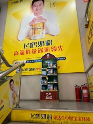 -乐友孕婴童(刘家窑店)