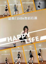 -5KM舞蹈街舞工作室