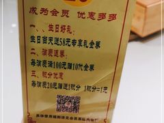 -玉华台饭庄·淮扬菜·烤鸭(望京店)