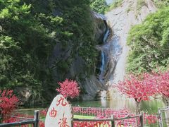 -尧山风景区