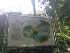 简介图-广州市干部健康管理中心