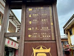 -安顺旧州古镇