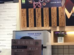 -两只老饕(银泰创意城店)